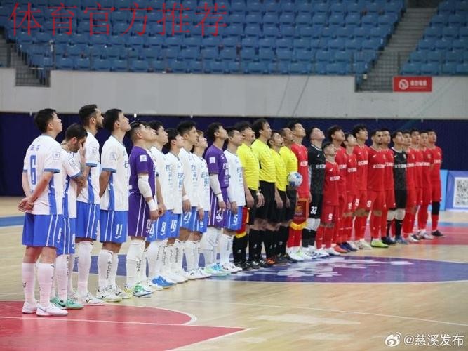 五超联赛重新起航 慈溪赛区打响揭幕战 五超联赛重新起航 慈溪赛区打响揭幕战