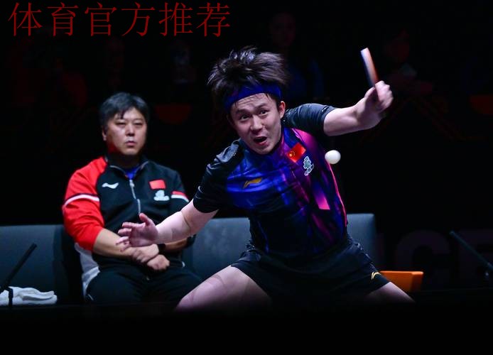 王楚钦半小时速胜 晋级WTT总决赛男单4强