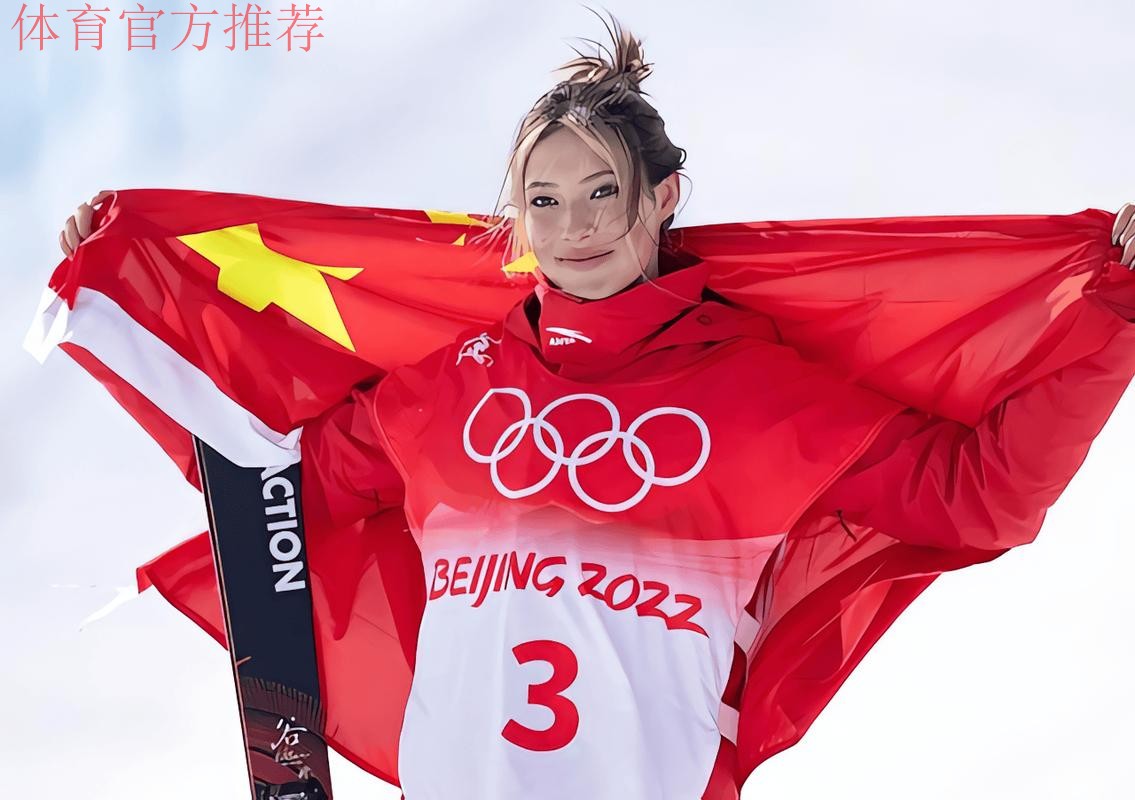 自由式滑雪世界杯云顶站：谷爱凌预赛第一晋级