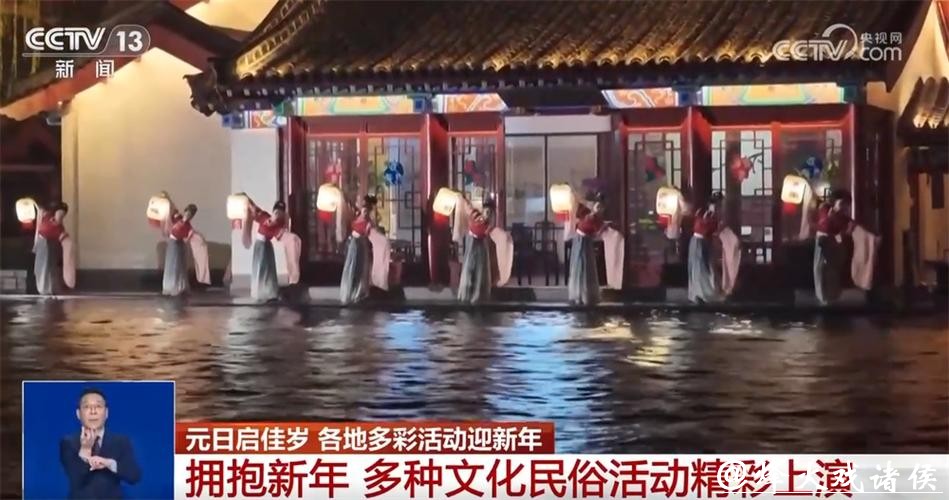 传统民俗与现代潮流碰撞“撬动”文旅消费新场景 “国潮+非遗”点亮假期 传统民俗与现代潮流碰撞“撬动”文旅消费新场景 “国潮+非遗”点亮假期