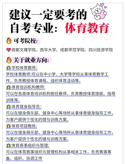 关于目前的青少年体育培训行业,这些事你或许很关心…… 关于目前的青少年体育培训行业,这些事你或许很关心……